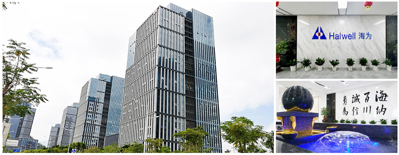 海為工業自動化 工業物聯網 海為工業自動化 工業物聯網