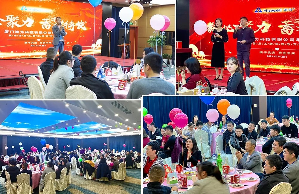 海為工業自動化 工業物聯網