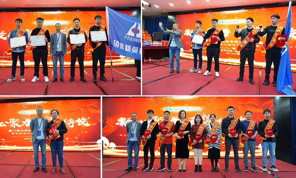 海為工業自動化 工業物聯網