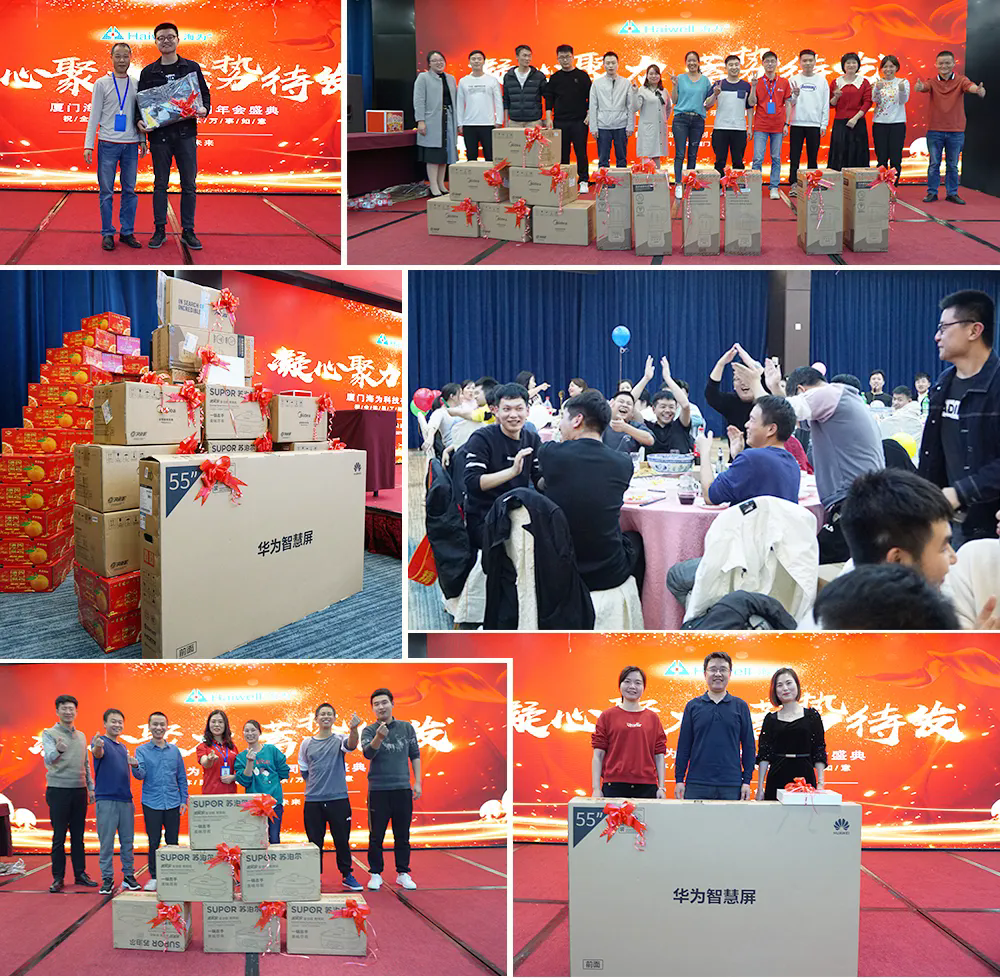 海為工業自動化 工業物聯網