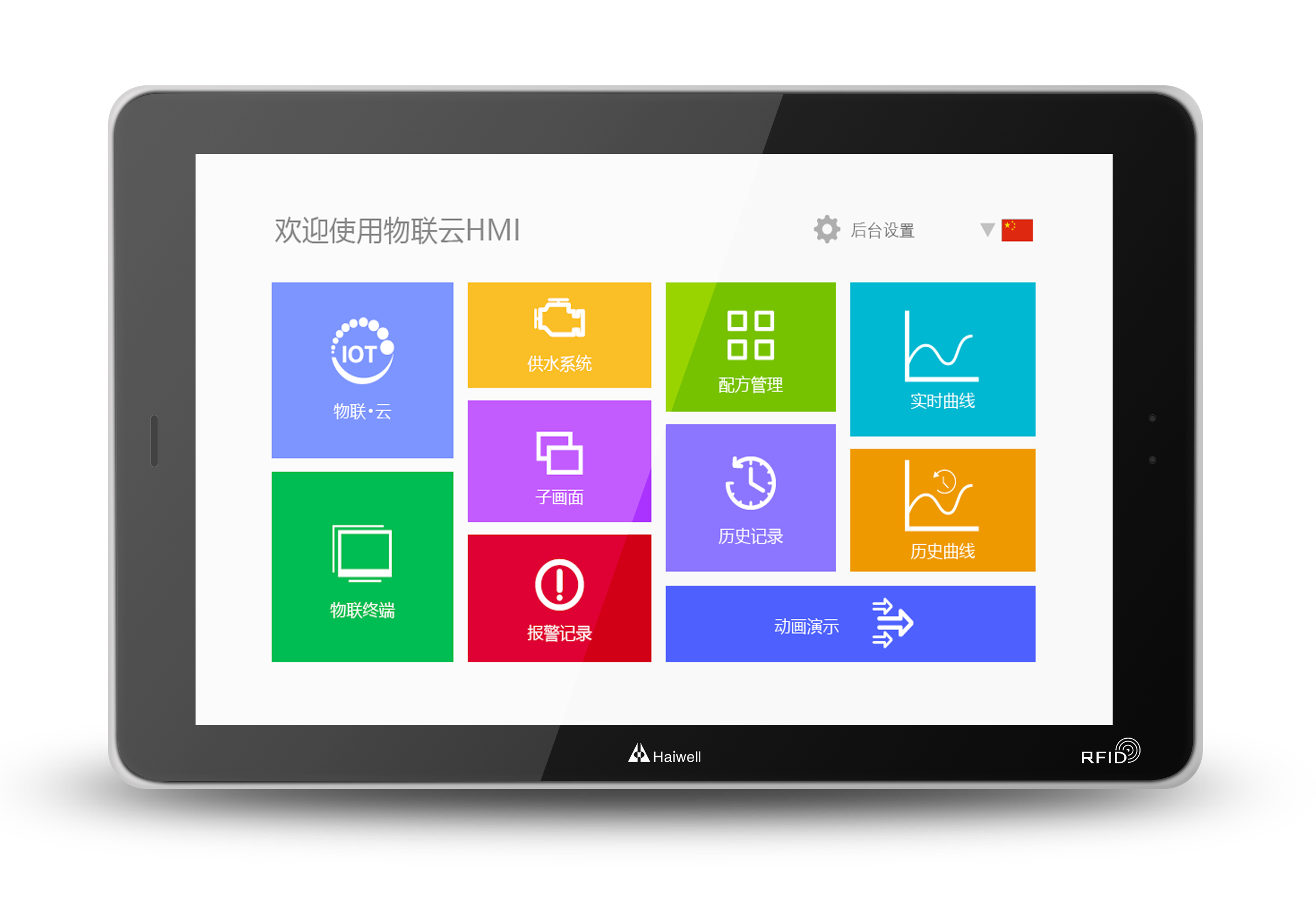 1729665129768053.png D10正面Pro-1.png